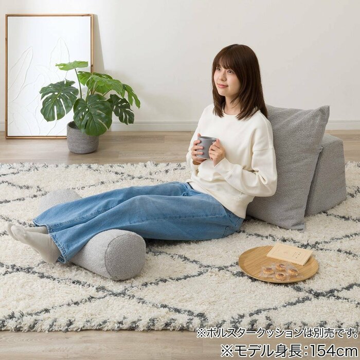 座り方ひとつで過ごし方を変えられるのは便利ですね