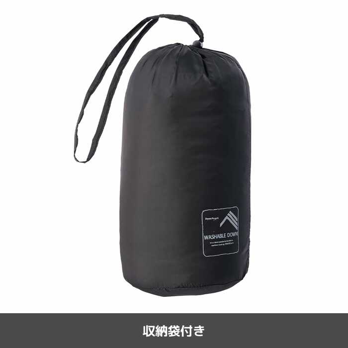 収納袋もセットなのでコンパクトに持ち運べる！