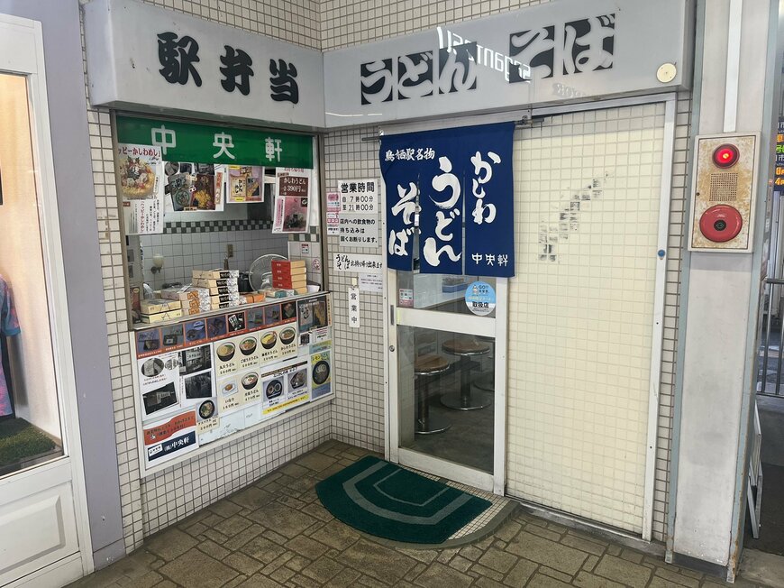 出所：@chuohken_tosu