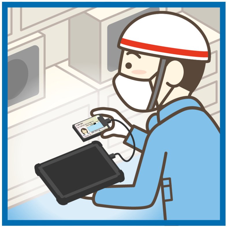 マイナ保険証でできる「マイナ救急」とは？救急業務の円滑化を目指す取り組みのお役立ち情報