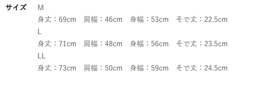 出所：しまむら公式オンラインストア ポケットクルーネックTシャツ