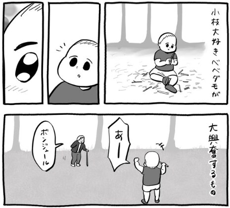 出所：@hirokokokoron