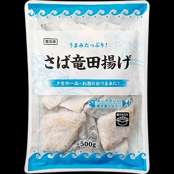 画像出所:業務スーパー公式サイト