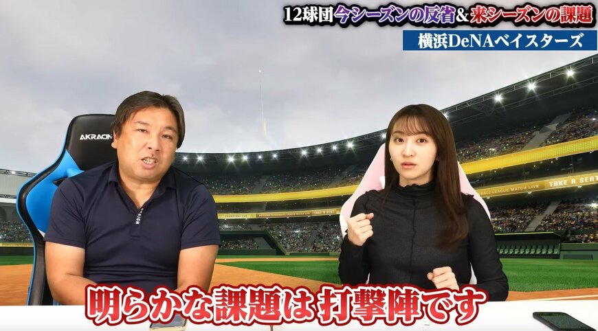 出所：YouTube『Satozaki Channel』