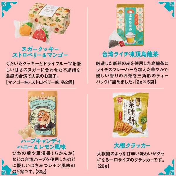 画像出典：すべて「カルディ公式」