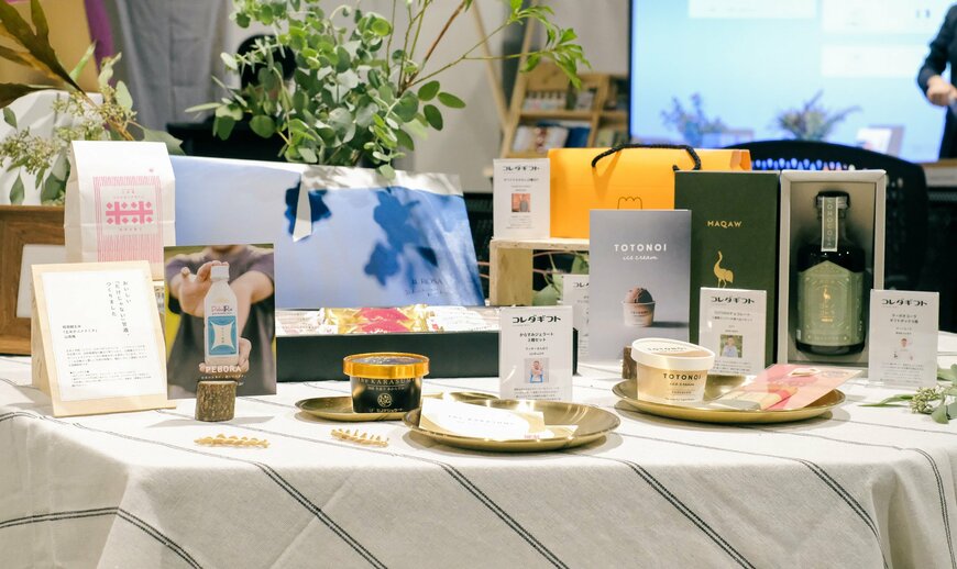 出所：株式会社ビビッドガーデン