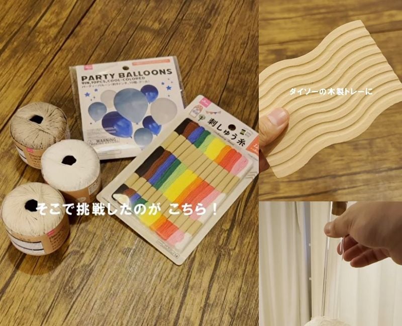 【100均DIY】ダイソーグッズだけでお洒落な「アロマディフューザー」が作れる！コメント欄「素敵！」の声