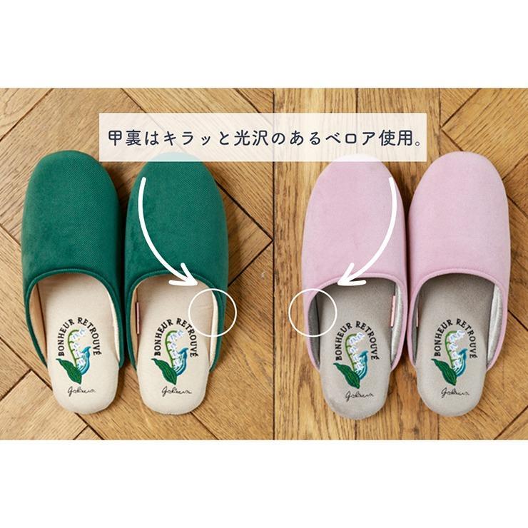 出所：しまむら公式オンラインストア ルームシューズ（ジョリークー）