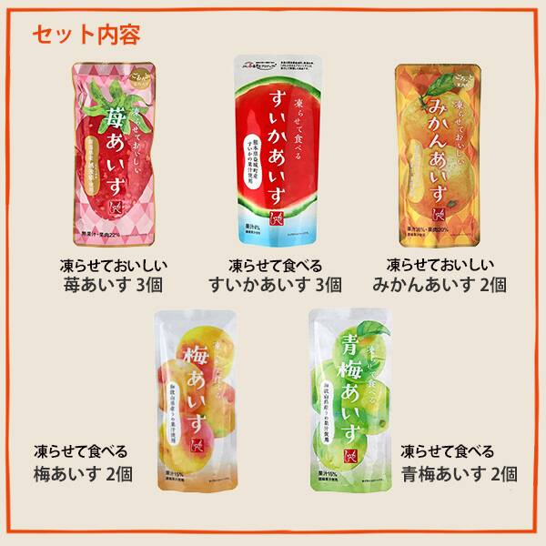 カルディコーヒーファーム公式オンラインストア「オンラインストア限定 もへじのあいす食べ比べ 12個セット」