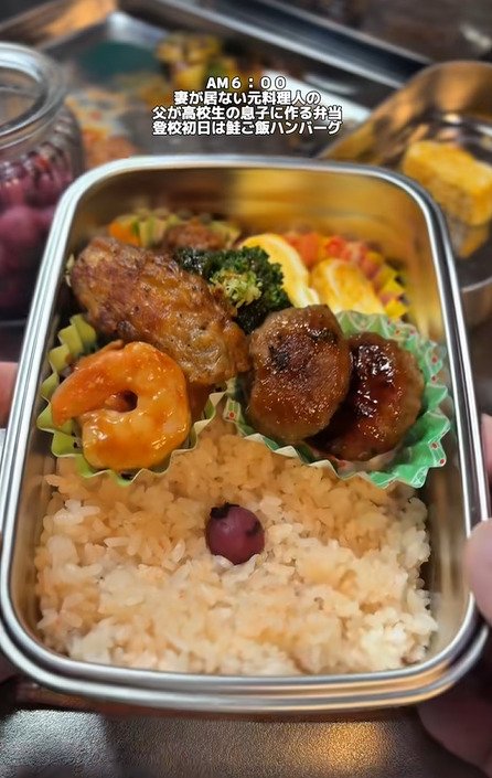 出所：@koukouseinoobentou