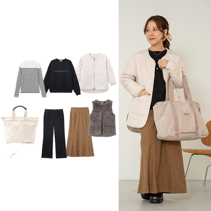 出所：しまむら公式　レディース インフルエンサー（yumi×TERA）8点セット【ハッピーバッグ】