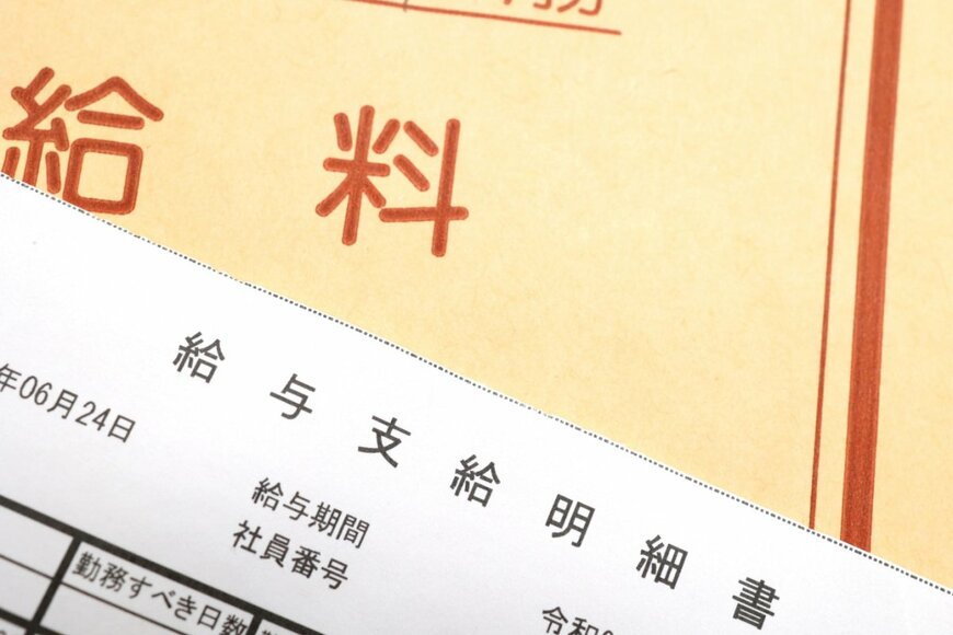 【最新の平均年収】21年ぶりに450万円超も「野原ひろし」は夢のまた夢？「男性の年代別・平均年収」はいくらか