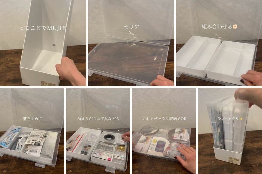 出所：＠mai.kurashi_