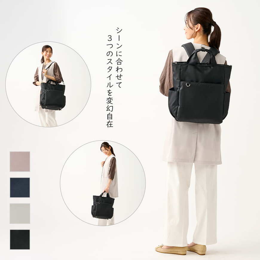 出所：ワークマン公式オンラインストア　しごできカバン 撥水防汚3WAYリュック