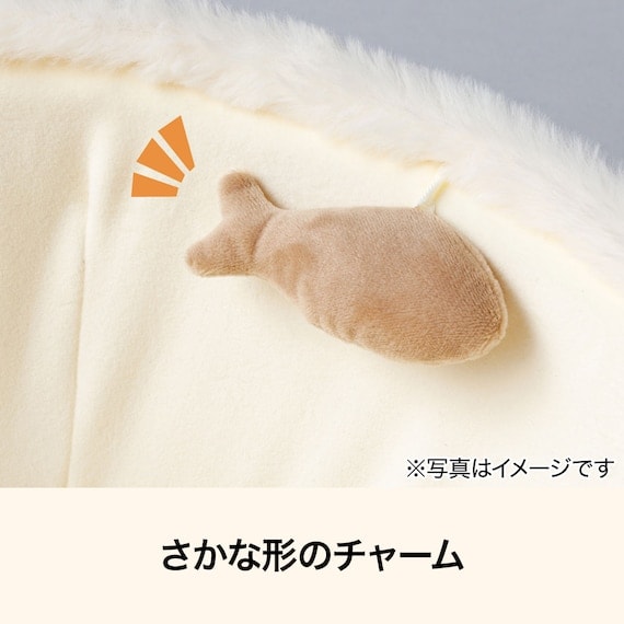 出所：ニトリ公式通販ニトリネット　鍋型ペットベッド（アイボリー R40）