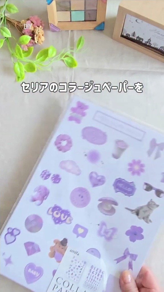 「セリアのコラージュペーパーが折るだけの「ラッピングボックス」に変身