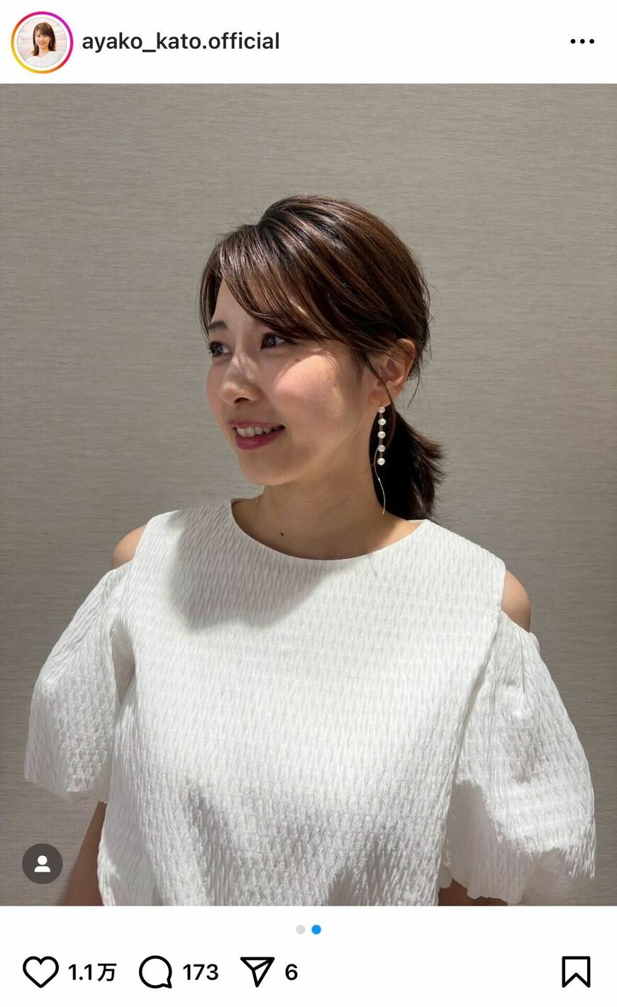 出所：加藤綾子のInstagram（＠ayako_kato.official）参照日：2025年7月10日