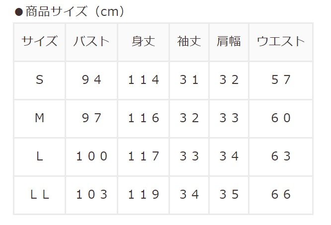 出所：ハニーズ公式通販 Vネックワンピース
