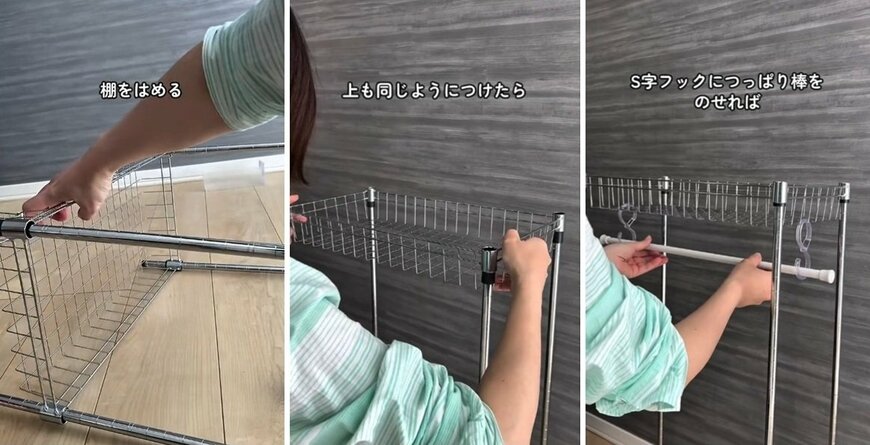 出所：＠tsunafufu_kurashi