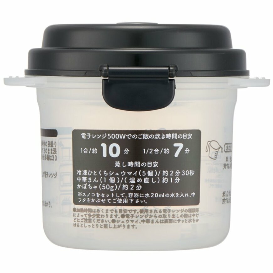 画像出典：すべて「スケーター公式」