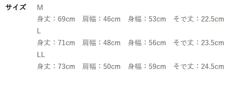 しまむら、ポケットクルーネックTシャツ商品画像