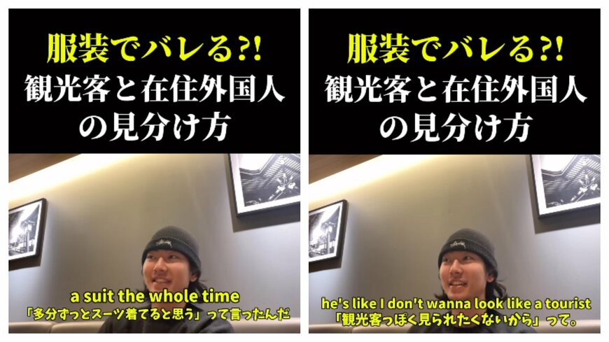 投稿動画のワンシーン