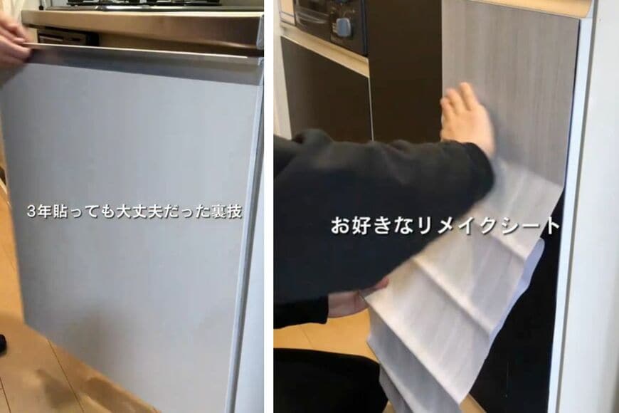 100均の商品を使ったDIY