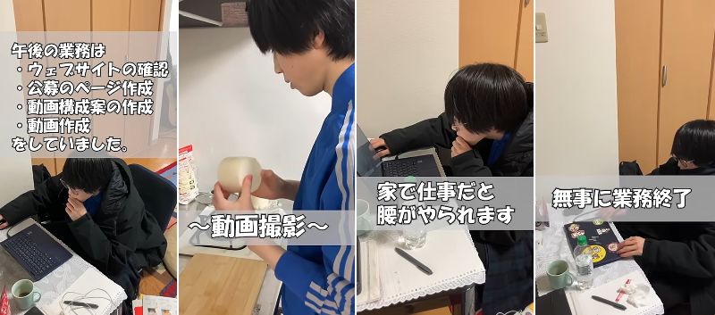 農林水産省職員