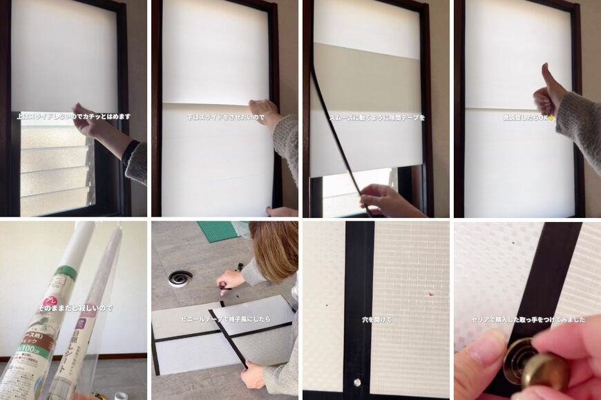 セリアの商品を使ったDIY