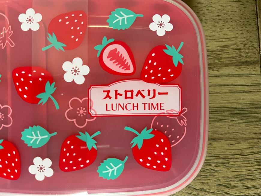 セリア、K682 お弁当箱レトロフルーツ L