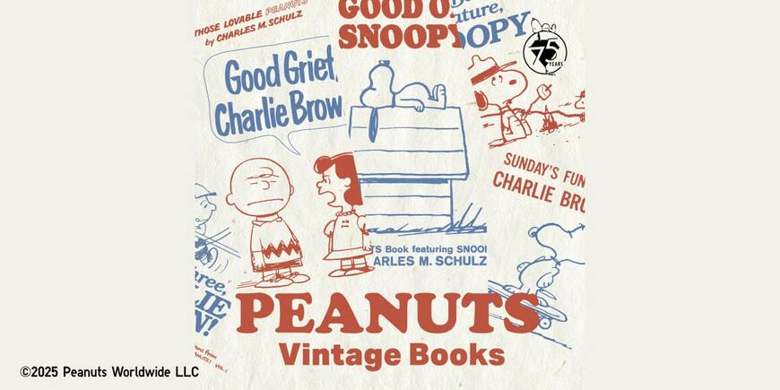 ユニクロ公式 ピーナッツ