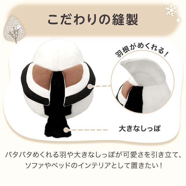 ニトリ、手入れシマエナガ画像