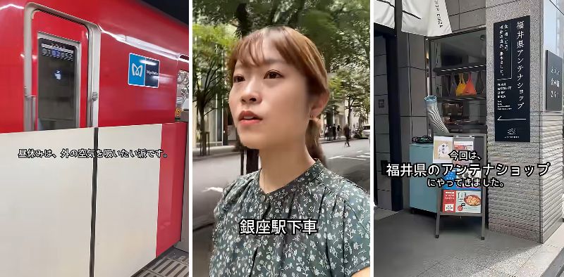 農林水産省職員