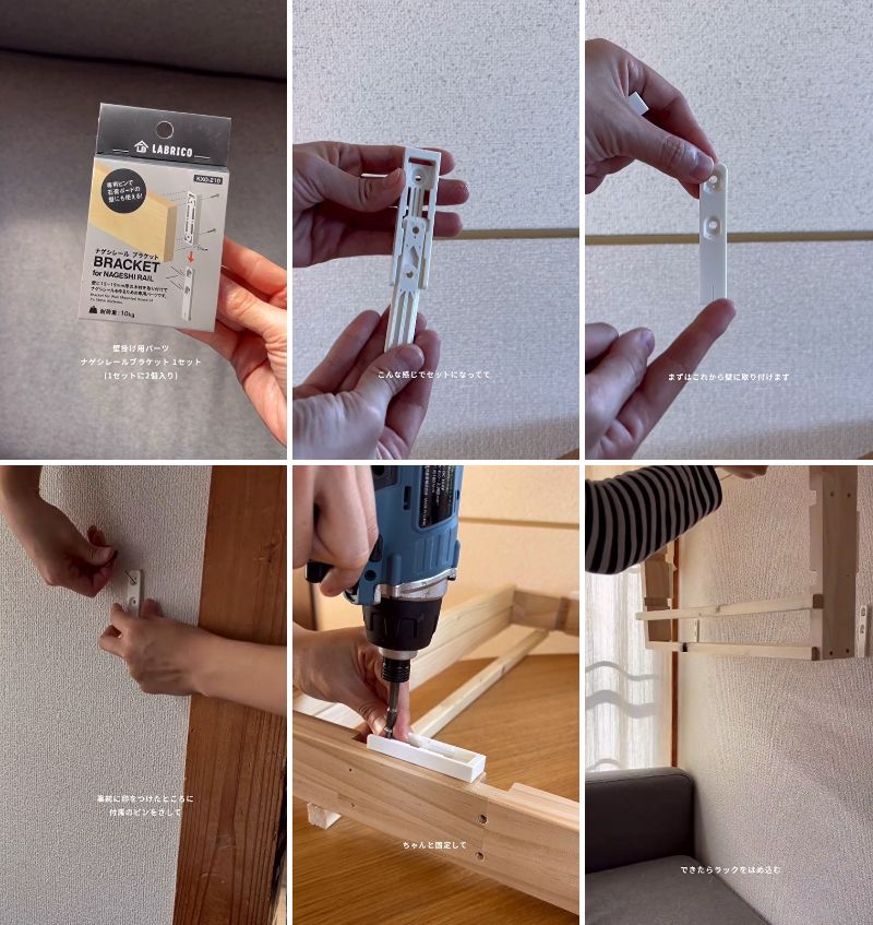 フリーラックポールを使ったDIY