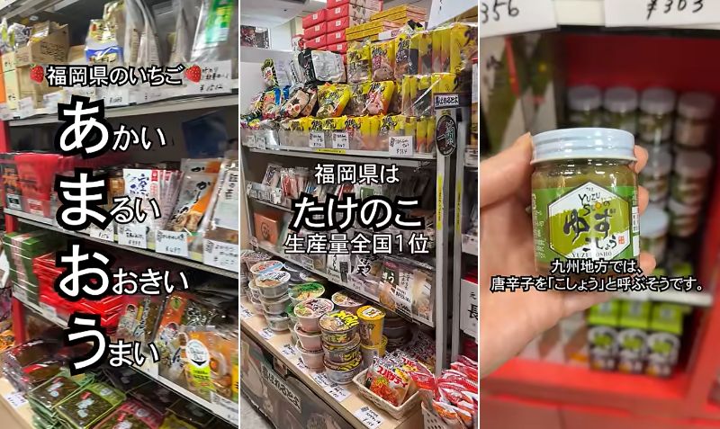 農林水産省職員