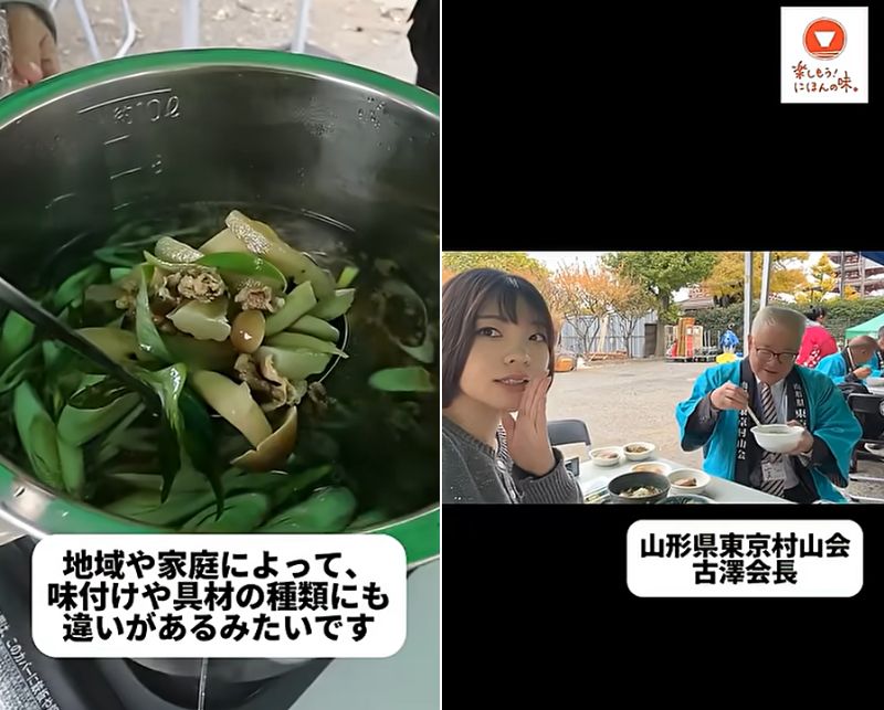 農林水産省職員