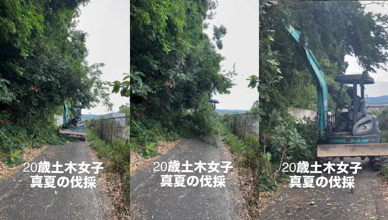 土木女子ガテン系