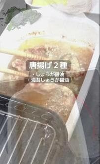【看護師が作る社会人弁当】彩り豊かなおかずがぎっしり「2種の唐揚げ弁当」が美味しそう