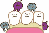 子どもに虫歯菌をうつしたくない！…努力と葛藤をつづけて早や5年