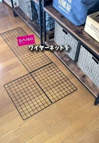 【100均DIY】分けて運べる！ダイソーのワイヤーネットで作る、キャスター付き「洗濯ラック」