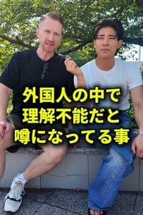 外国人が理解不能⁈きっちり整列・割り込みなし！日本の公共マナーの秘密とは