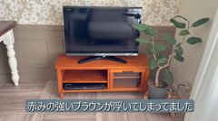 【インテリアDIY】娘が…お部屋に馴染まなかったリサイクルテレビ台→シャビーシックな風合いがおしゃれなテレビ台にリメイク！