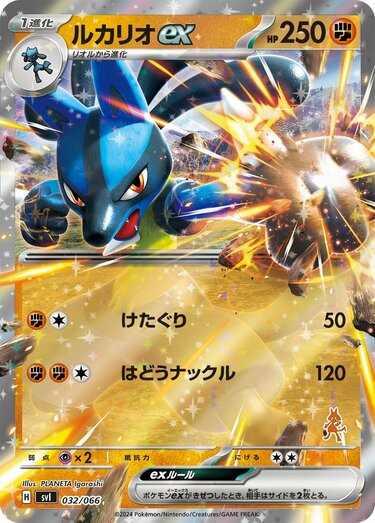 [未開封] ポケモンカード いつでもどこでもバトルアカデミー23個セット 61RD7+gltBL._UF350,350_QL50_.jpg