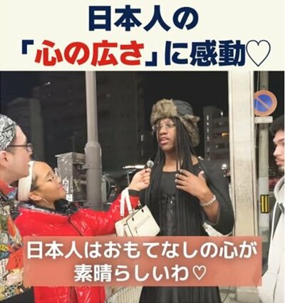 日本人の「おもてなし」に触れました
