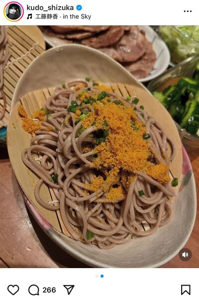 工藤静香のInstagram投稿