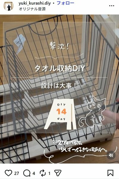 完成したワイヤーバスケット