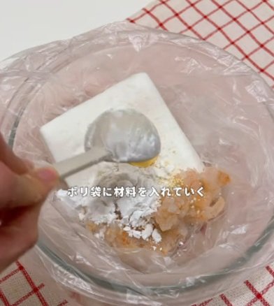 投稿動画のワンシーン