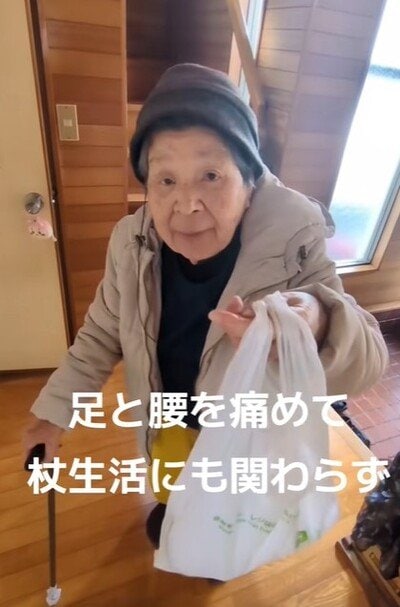 84歳のおばあちゃん
