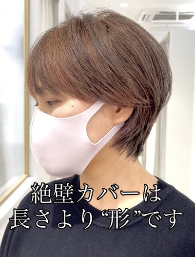 人気美容師