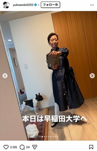 安藤優子のInstagram投稿